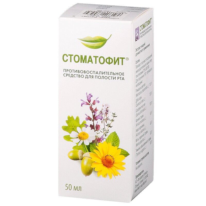 Стоматофит экстракт 50 мл фл N1 стоматофит экстракт жидк для местн прим 100мл