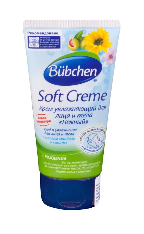 

Bubchen Крем для лица и тела нежный 75 мл
