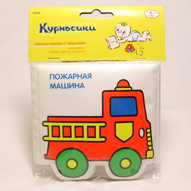 

Курносики Игрушка книжка с пищалкой "Машинки"