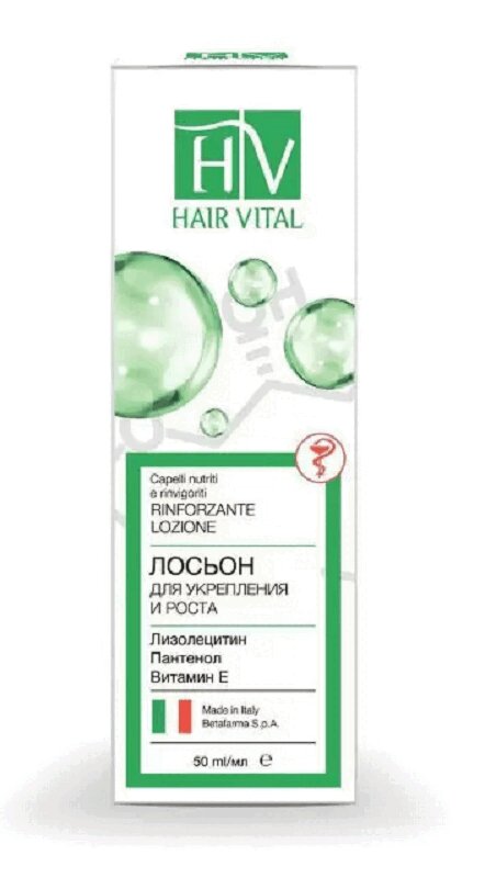 Hair Vital Лосьон д/укрепления и роста волос 50 мл основа для тонких и средних волос renewal remedies treatment experience foundation for fine to medium hair без помпы