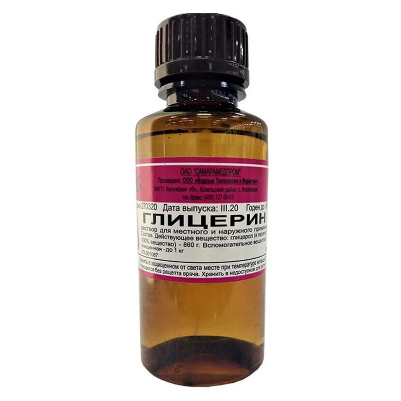 Изображение товара Глицерин раствор 40 г