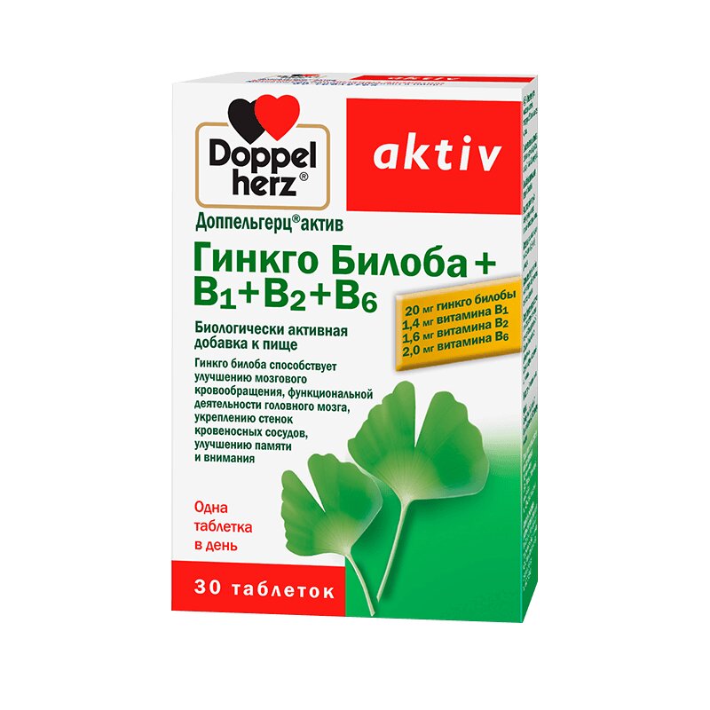 Доппельгерц Актив Гинкго Билоба+В1+В2+В6 таблетки 30 шт памперс подгузники актив беби драй миди р 3 22