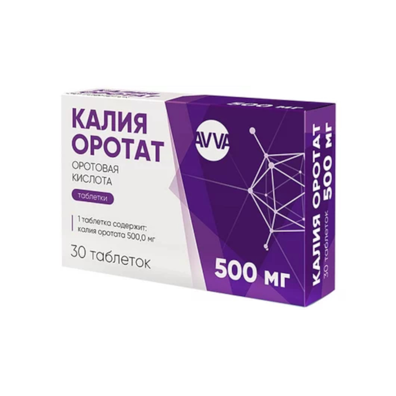 Калия оротат таблетки 0,5 г N30