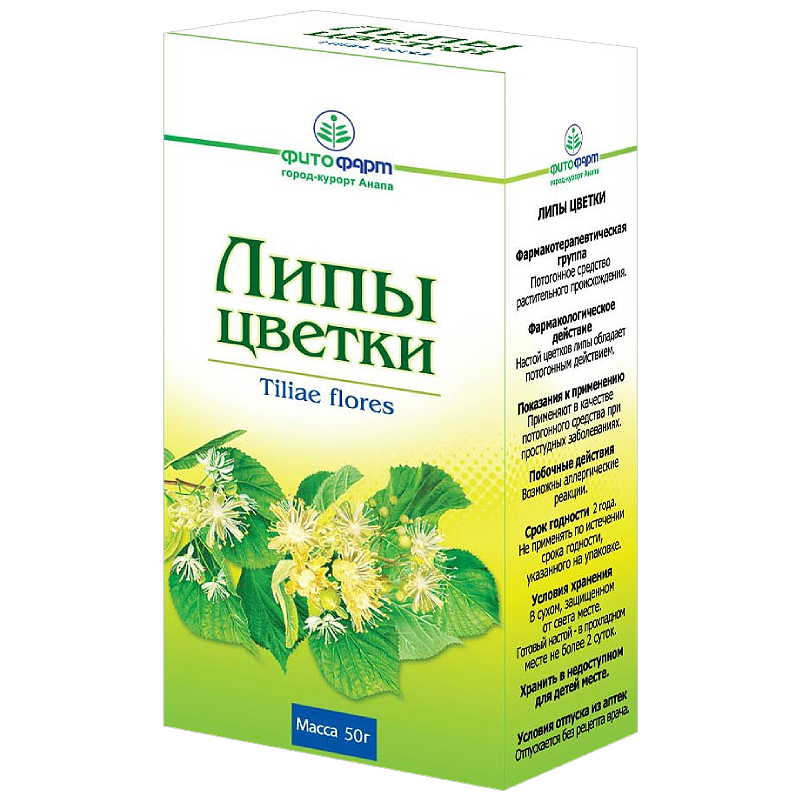 

Липы цветки 50 г 1 шт