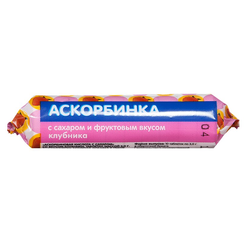 Изображение товара PL Аскорбинка с сахаром таблетки клубника 10 шт
