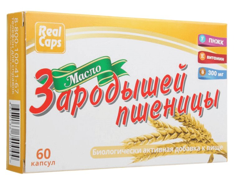 Масло зародышей пшеницы капсулы 300 мг 60 шт вкус свободы здоровое пищевое поведение 16