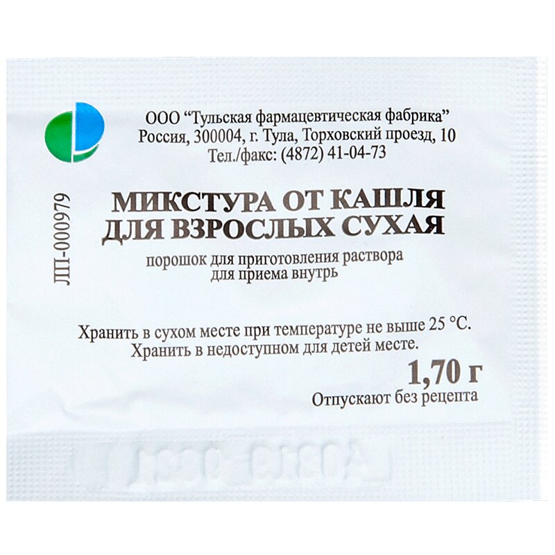

Микстура от кашля для взрослых сухая порошок для приготовления раствора 1,7 г 1 шт