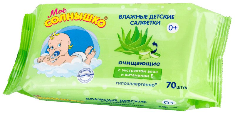 

Мое Солнышко Салфетки очищающие при смене подгузника 70 шт