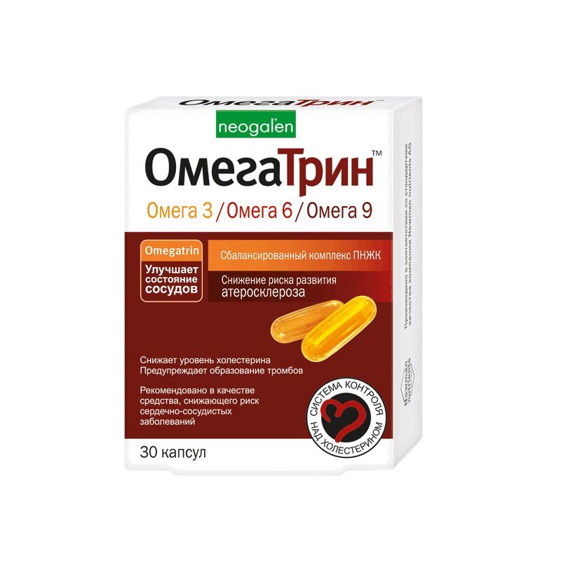 

Омегатрин капс. № 30