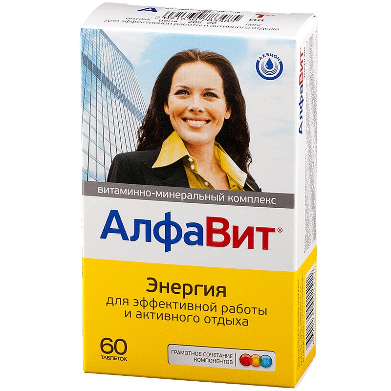 

АлфаВит Энергия таблетки трех видов 60 шт