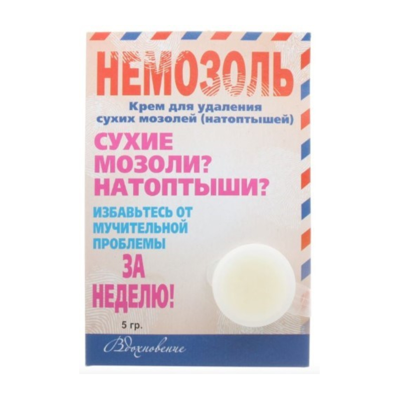 Изображение товара Немозоль Крем для удаления сухих мозолей 5 мл эффективное средство для ног