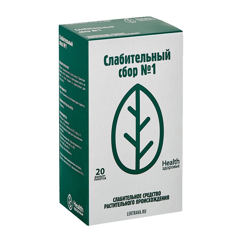 

Слабительный сбор №1 фильтр-пакеты 2 г 20 шт