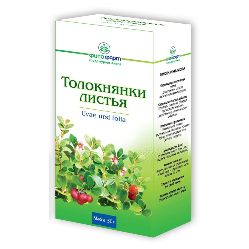 

Толокнянка [листья 50 г] N1