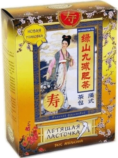 Изображение товара Летящая Ласточка Апельсин - фиточай, 20 пакетов, 3 г