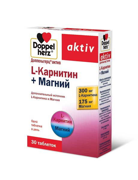 Доппельгерц Актив L-карнитин+Магний таблетки 30 шт доппельгерц актив витамины для больных диабетом таблетки 30 шт