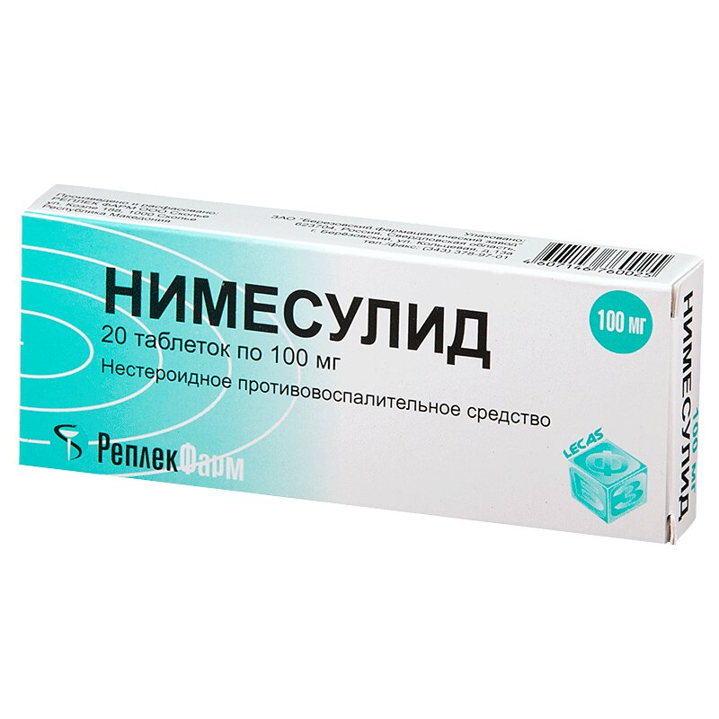 Изображение товара Нимесулид 100 мг таблетки для быстрого снятия боли и воспаления 20 шт