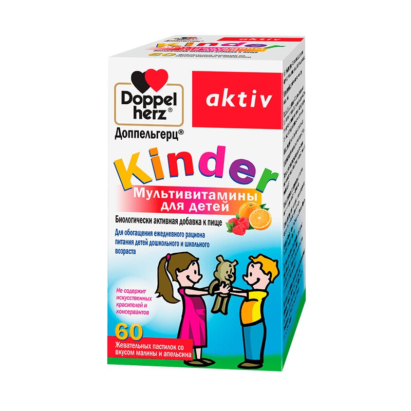 Изображение товара Доппельгерц Актив Kinder Мультивитамины для детей жевательные пастилки Апельсин 60 шт