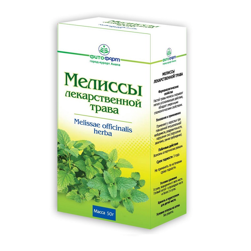 Мелиссы лекарственной трава 50 г 1 шт последний орк