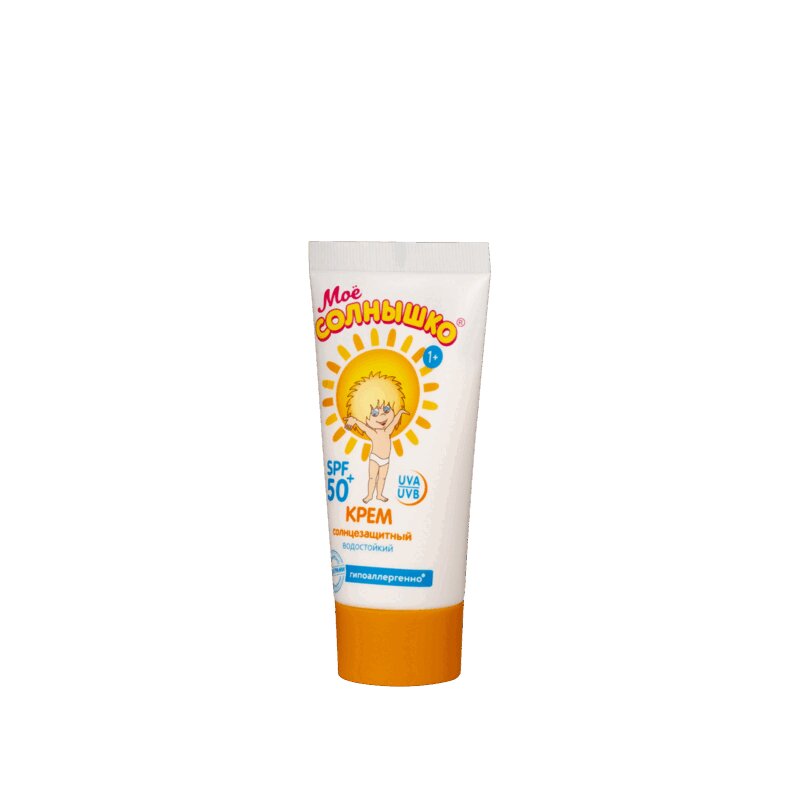 

Мое Солнышко крем солнцезащитный SPF 50 туба 55 мл