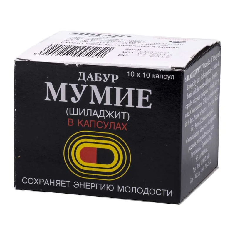 

Мумие Шиладжит капс. №100