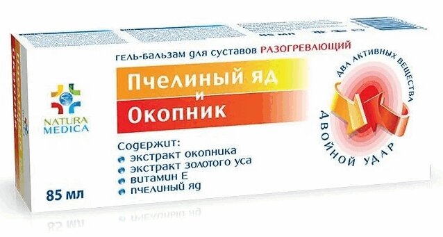 

Натура Медика Гель-бальзам д/суставов разогревающий Пчелиный яд-Окопник 85мл