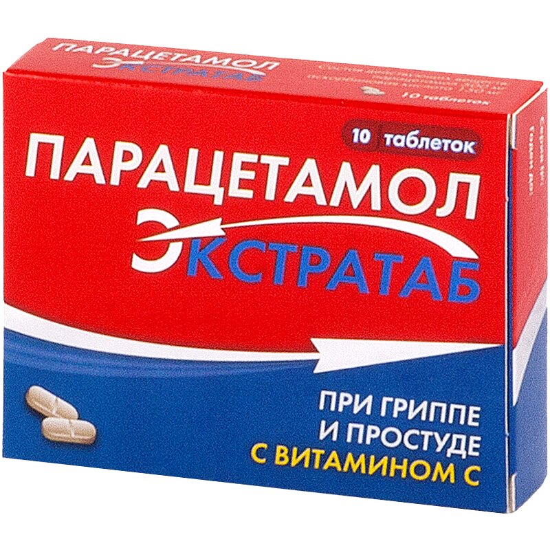 Парацетамол Экстратаб таблетки 500+150 мг 10 шт аквадетрим витамин д3 таблетки растворимые 1000ме 60