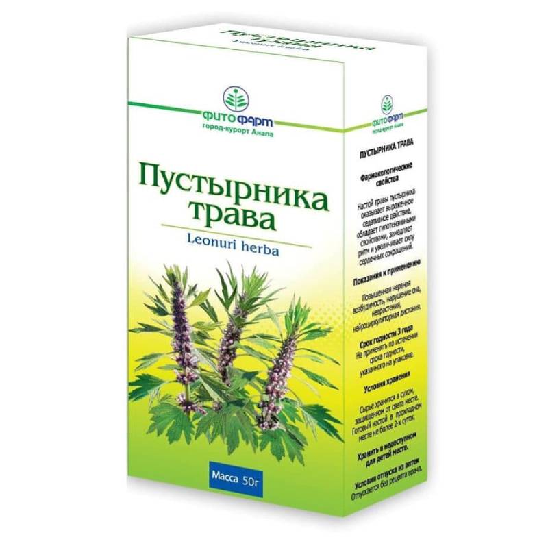 

Пустырника трава 50 г