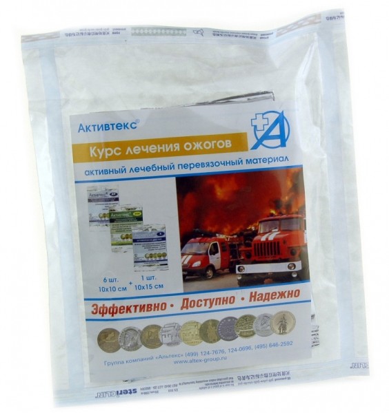 Активтекс Комплект д/лечения ожогов 7 шт комплект плакатов правила пожарной безопасности