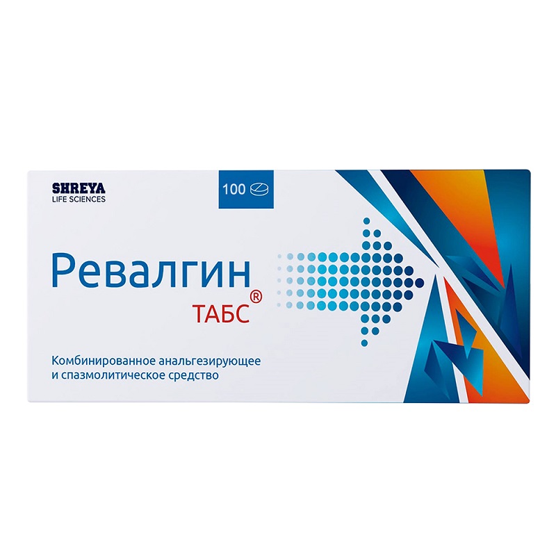

Ревалгин ТАБС таблетки 100 шт