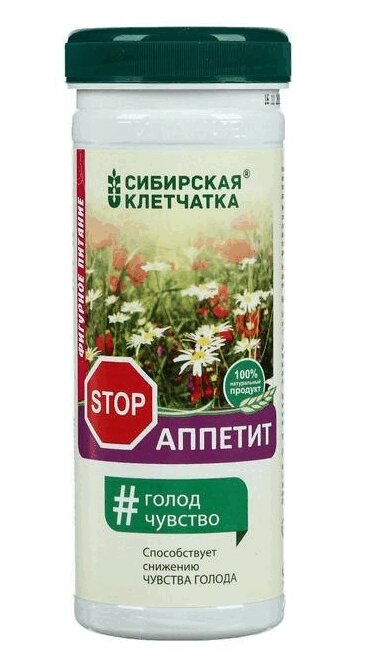 

Клетчатка Сибирская Стопаппетит 170 г