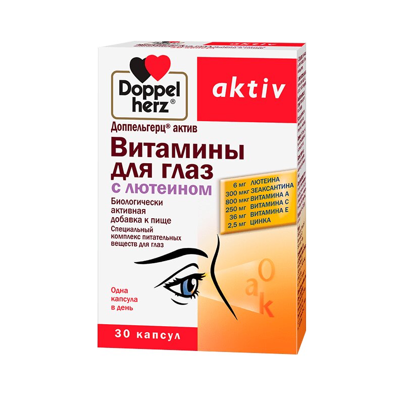 Доппельгерц Актив витамины для глаз с лютеином 800 мг капсулы 30 шт нефть в океане загрязнение и природные потоки