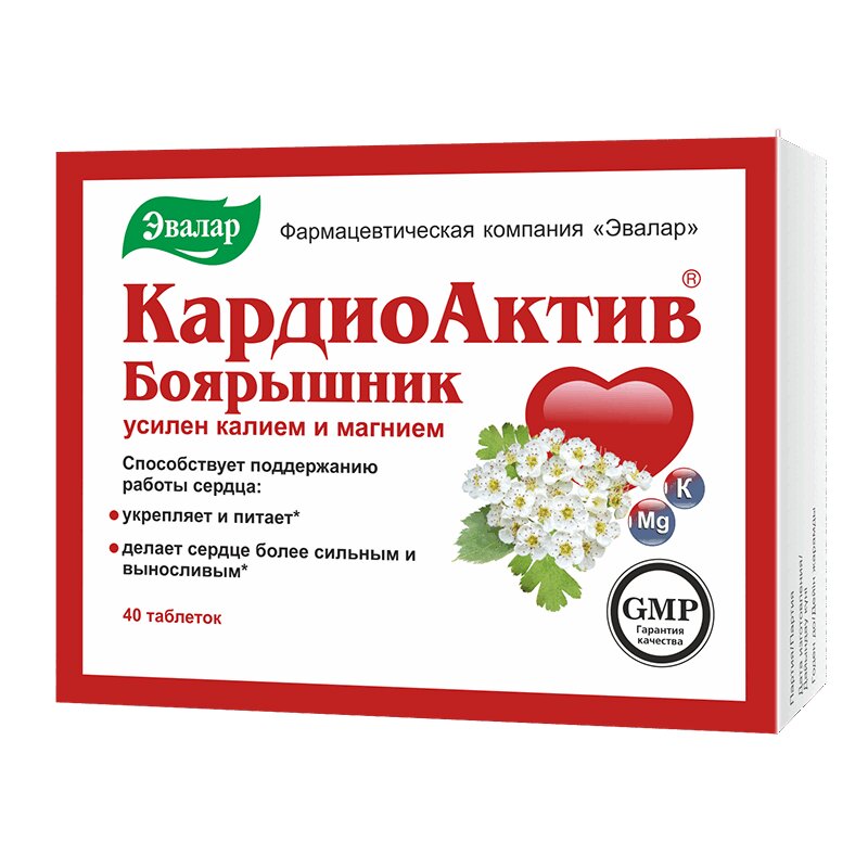 Кардиоактив таблетки 560 мг 40 шт вся кремлевская рать краткая история современной россии