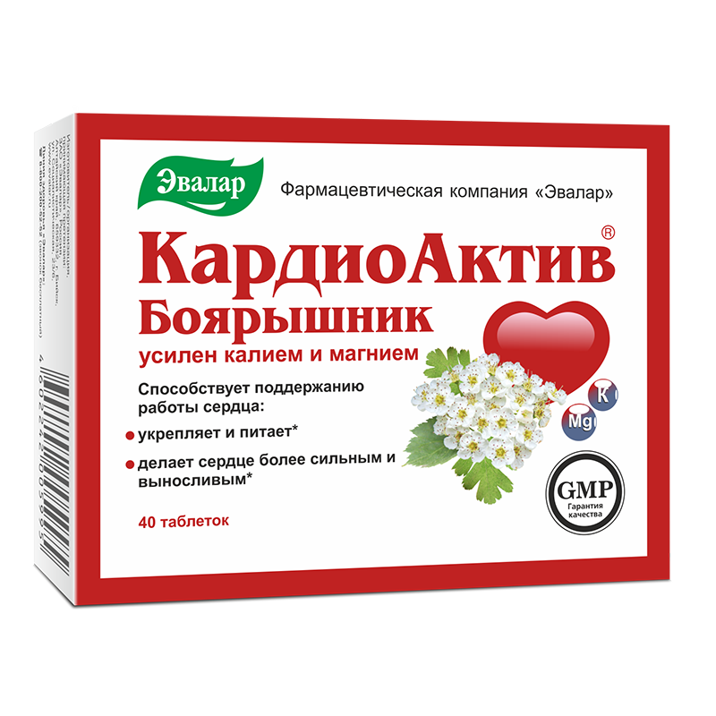 

КардиоАктив Боярышник таблетки 40 шт