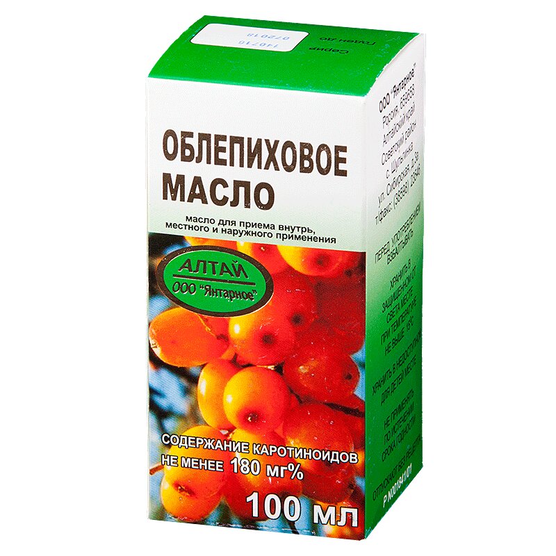 Изображение товара Облепиховое масло 100 мл натуральный продукт для ухода за кожей и волосами