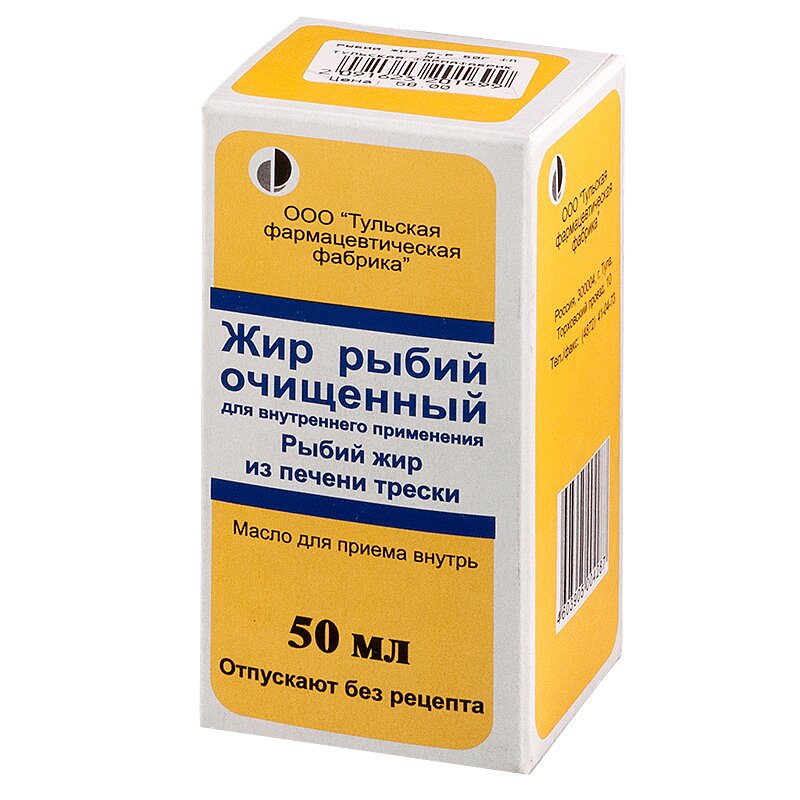 Рыбий жир масло 50 г bee aroma накладные ресницы пучки микс рыбий хвост big size 1