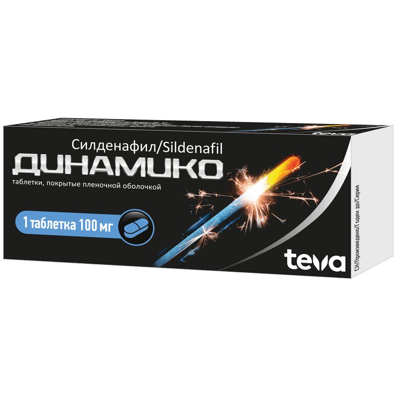 Изображение товара Динамико 100 мг таблетки 1 шт