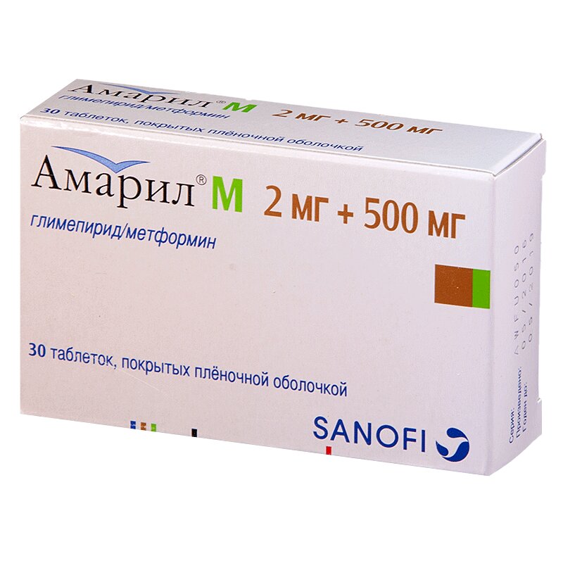 Амарил Галвус