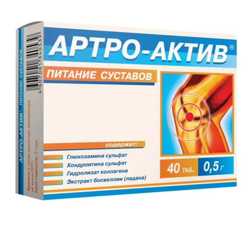 

Артро-Актив Питание суставов таблетки 40 шт