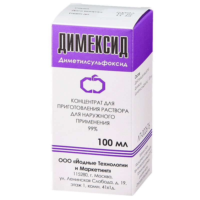 

Димексид конц. д/раствор 100 мл