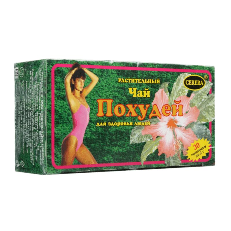 Изображение товара Чай Похудей для здоровья - фиточай 2 г, 30 шт