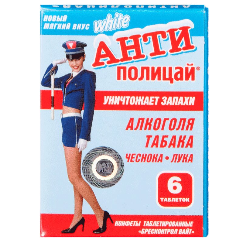 

Антиполицай White таблетки 6 шт