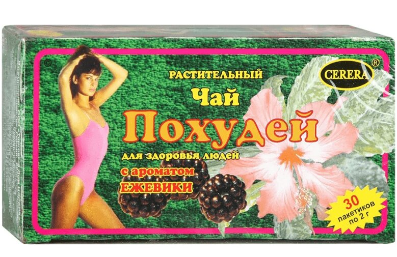 

Чай Похудей Ежевика фильтр-пак.2 г 30 шт