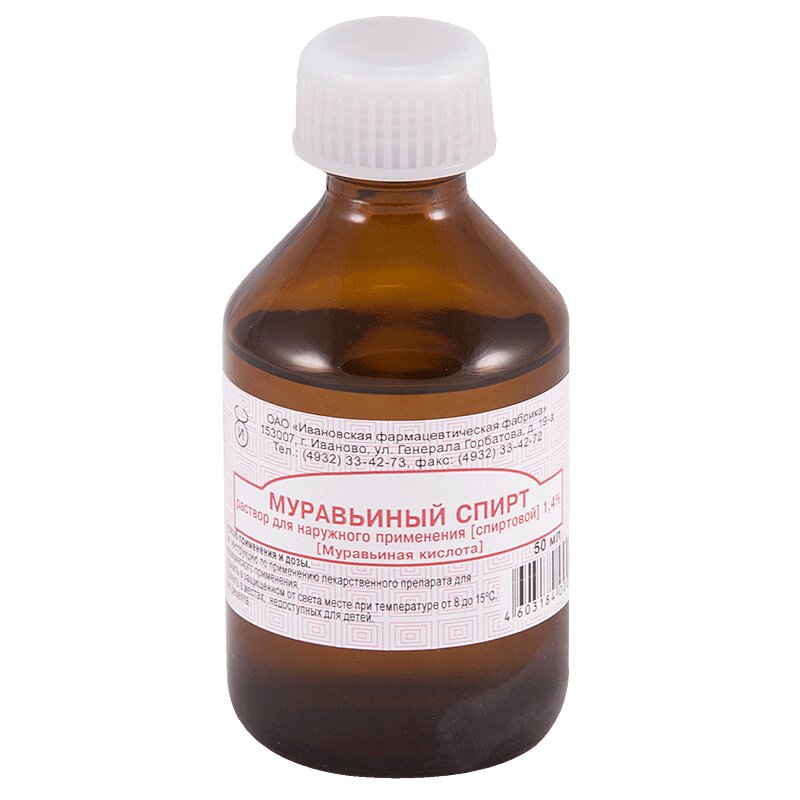 Изображение товара Муравьиный спирт 1,4% раствор для наружного применения 50 мл