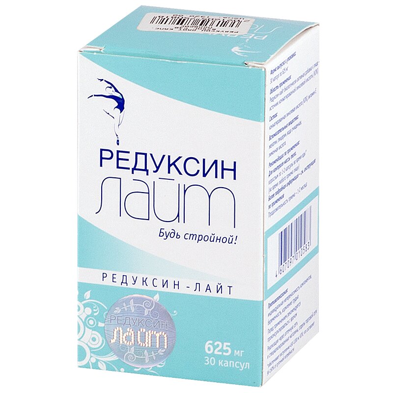 

Редуксин Лайт капсулы 625 мг 30 шт