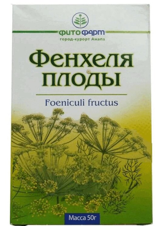 

Фенхель [плоды 50 г] N1