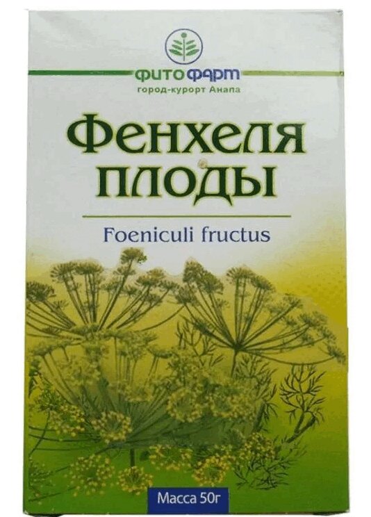 Фенхель [плоды 50 г] N1