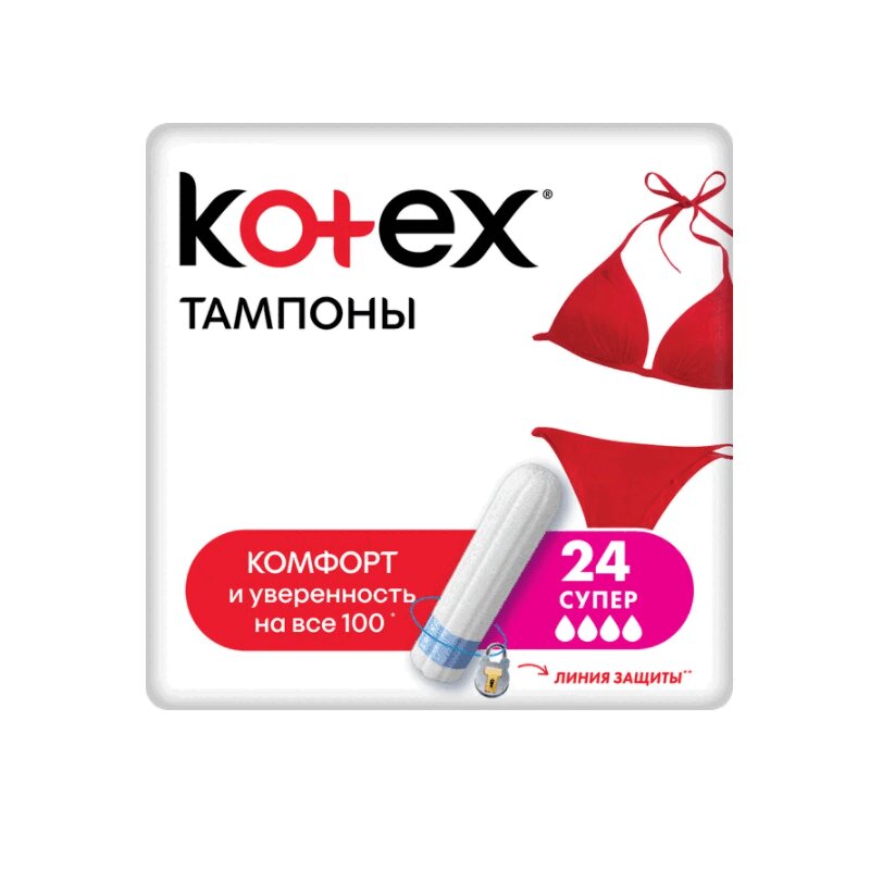 

Kotex Тампоны Супер уп.24 шт