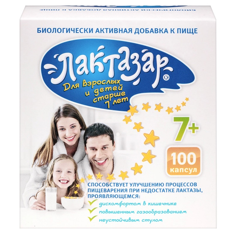 

Лактазар 3450 ЕД капсулы 550 мг 100 шт