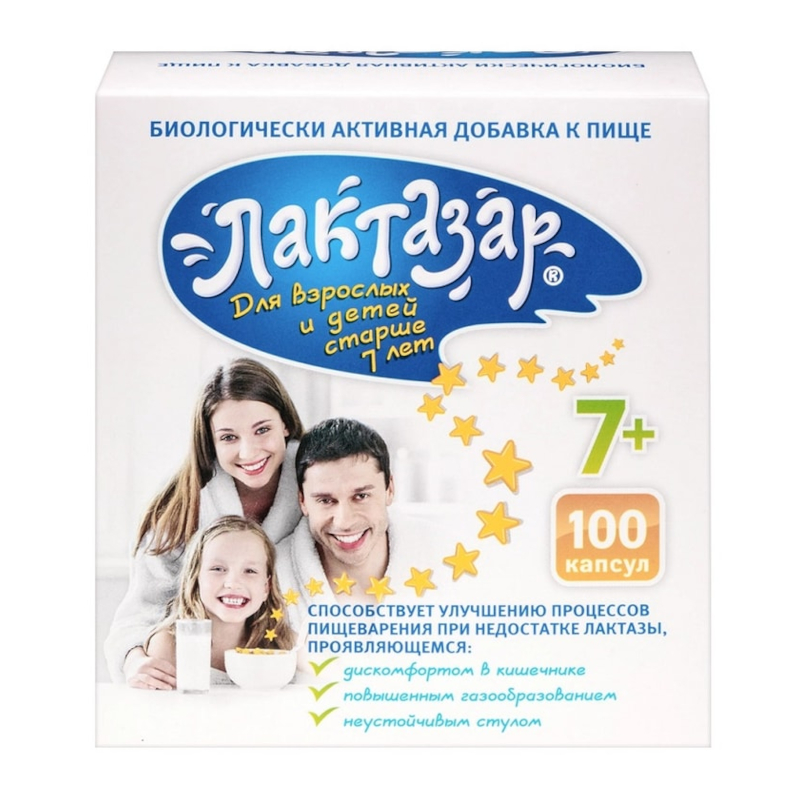 Изображение товара Лактазар 3450 ЕД - фермент лактаза для облегчения переваривания молочных продуктов