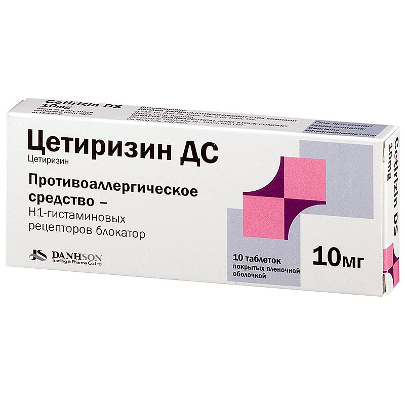 Цетиризин акос от чего. Цетиризин таблетки 10 мг. Цетиризин ДС таб.п/о 10мг.№10. Цетиризин 10мг 20таб.